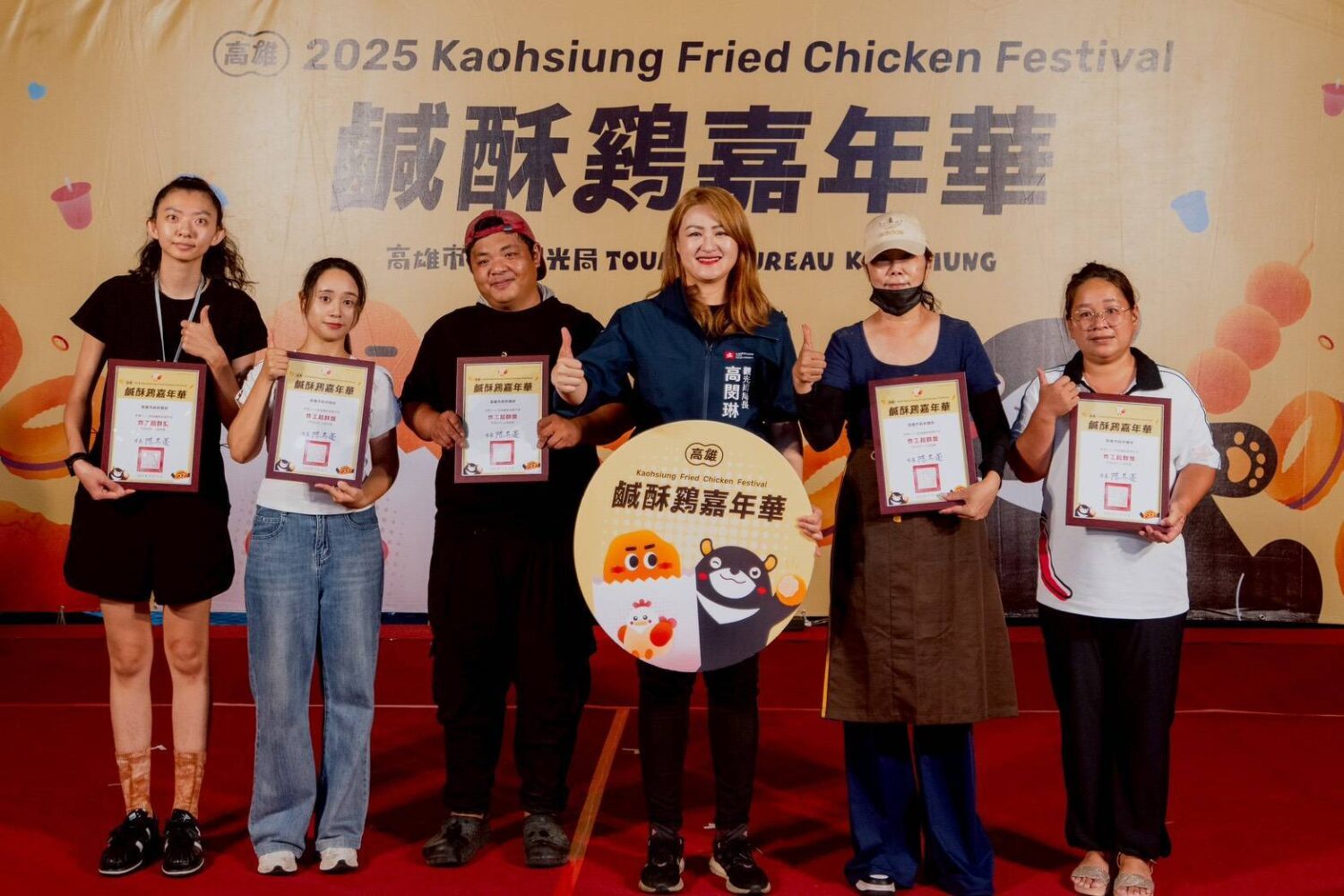 高雄鹹酥雞嘉年華兩日吸客超過12萬人 「統香鹹酥雞」勇奪最佳人氣王