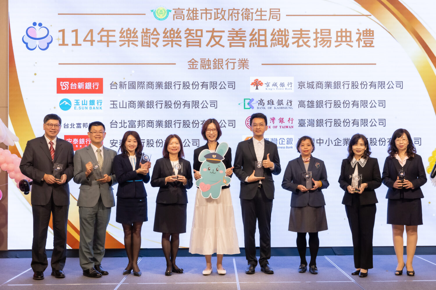 高市四大超商、十五家金融業跨域響應　共創樂齡樂智友善城市