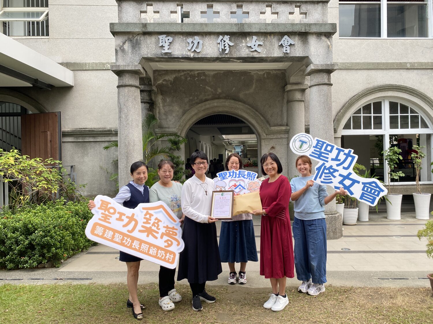 樂仁幼兒園用行動做公益! 園遊會收入全捐「爺奶村」