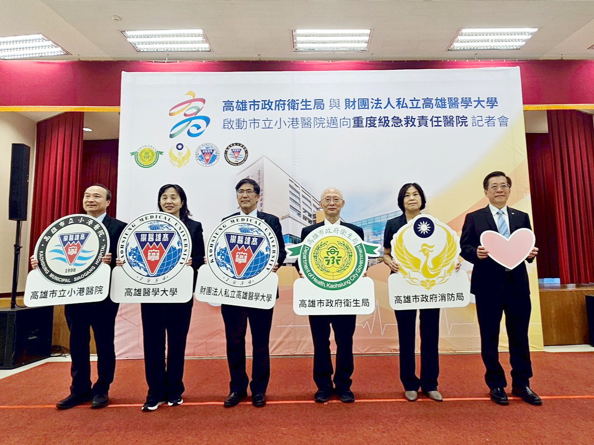 高市衛生局宣布啟動市立小港醫院邁向重度級急救責任醫院 預計121年達成升格目標　強化南高雄急救量能