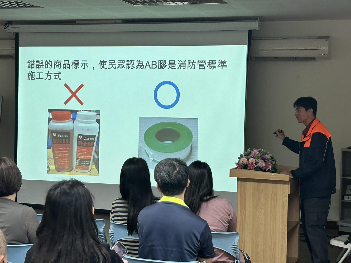 消防局辦理長照機構及醫療院所防火安全管理講習