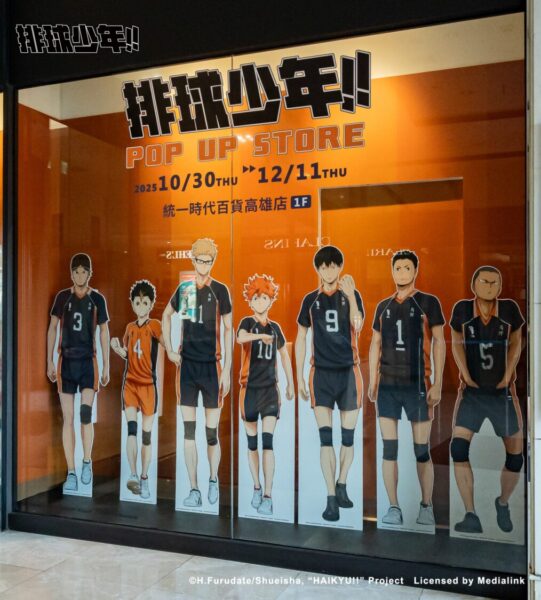 ▲「烏野七大主力櫥窗」中集結的主要角色們將燃爆粉絲回憶。（圖/高雄夢時代提供）