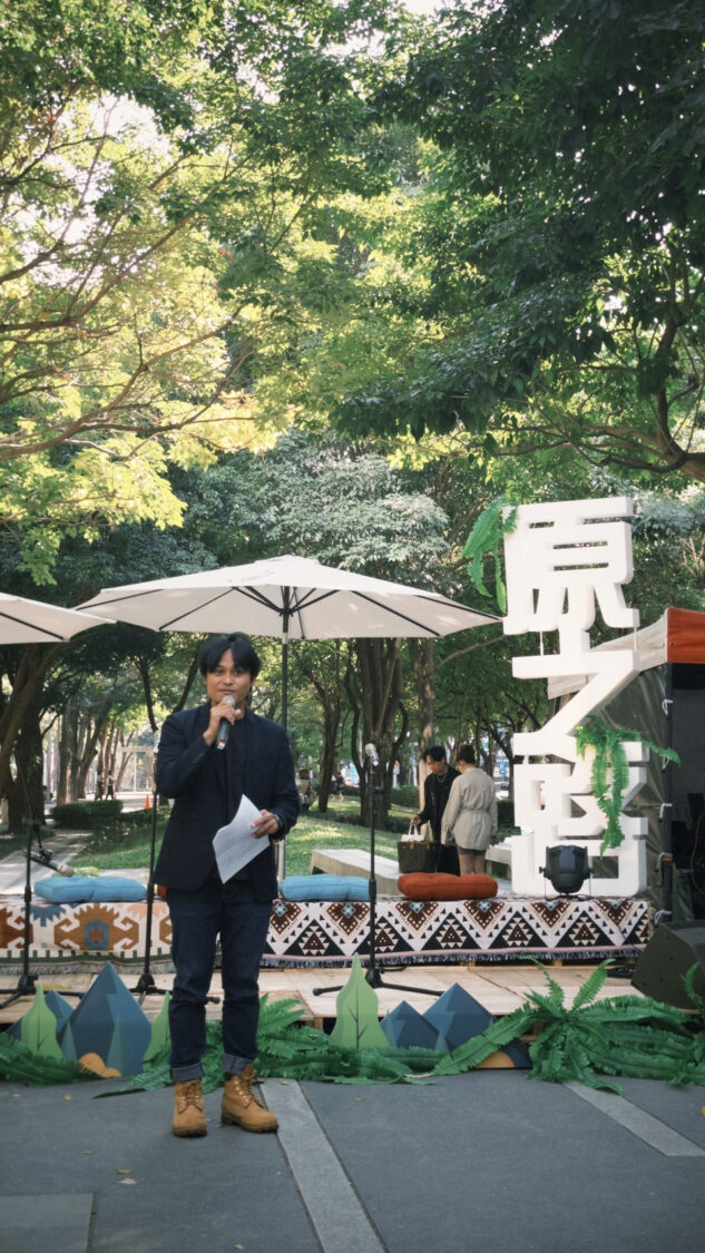 中市原民會打造「無牆論壇」  網紅、青年創作者齊聚草悟道為土地與文化發聲