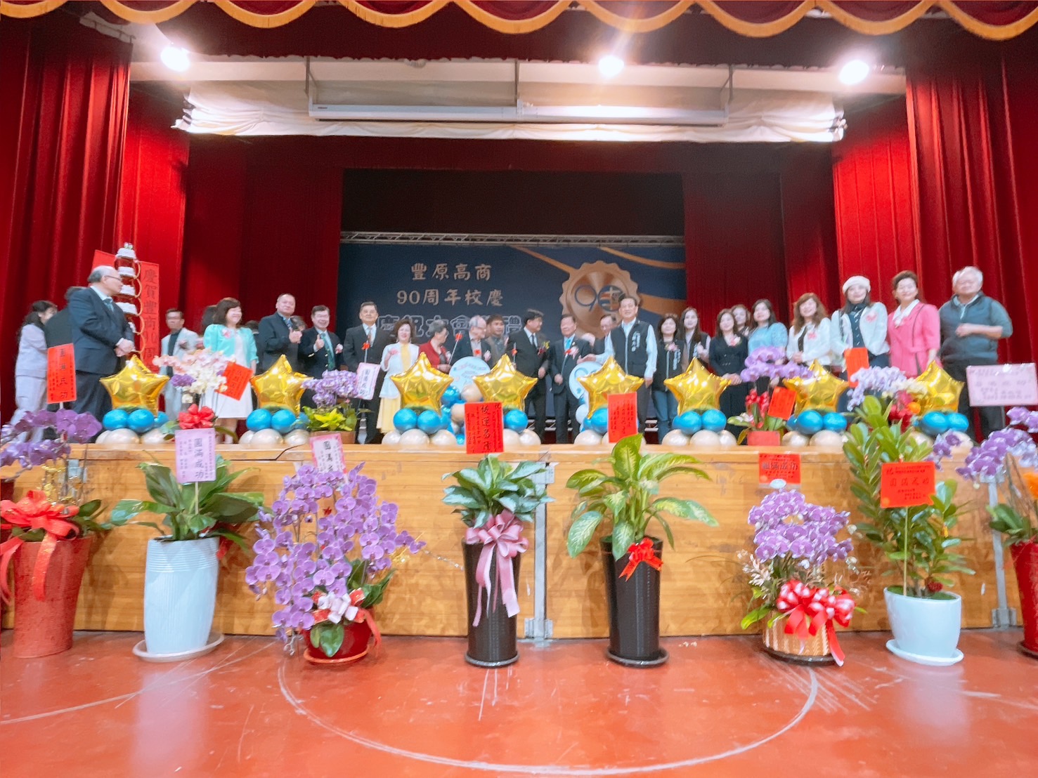 深耕山城90載!豐原高商校慶登場 邁向智慧與國際教育新里程 深耕山城90載!豐原高商校慶登場 邁向智慧與國際教育新里程