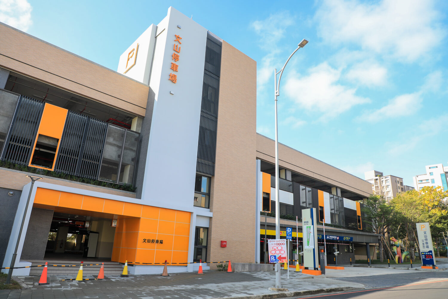 公共建設再創佳績　中市立體停車場工程榮獲永續與美學雙肯定