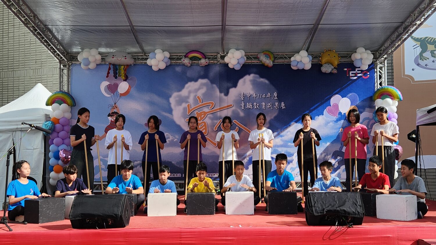 「實」現教育初心、從「心」出發 中市實驗教育成果展科博館登場 「實」現教育初心、從「心」出發 中市實驗教育成果展科博館登場