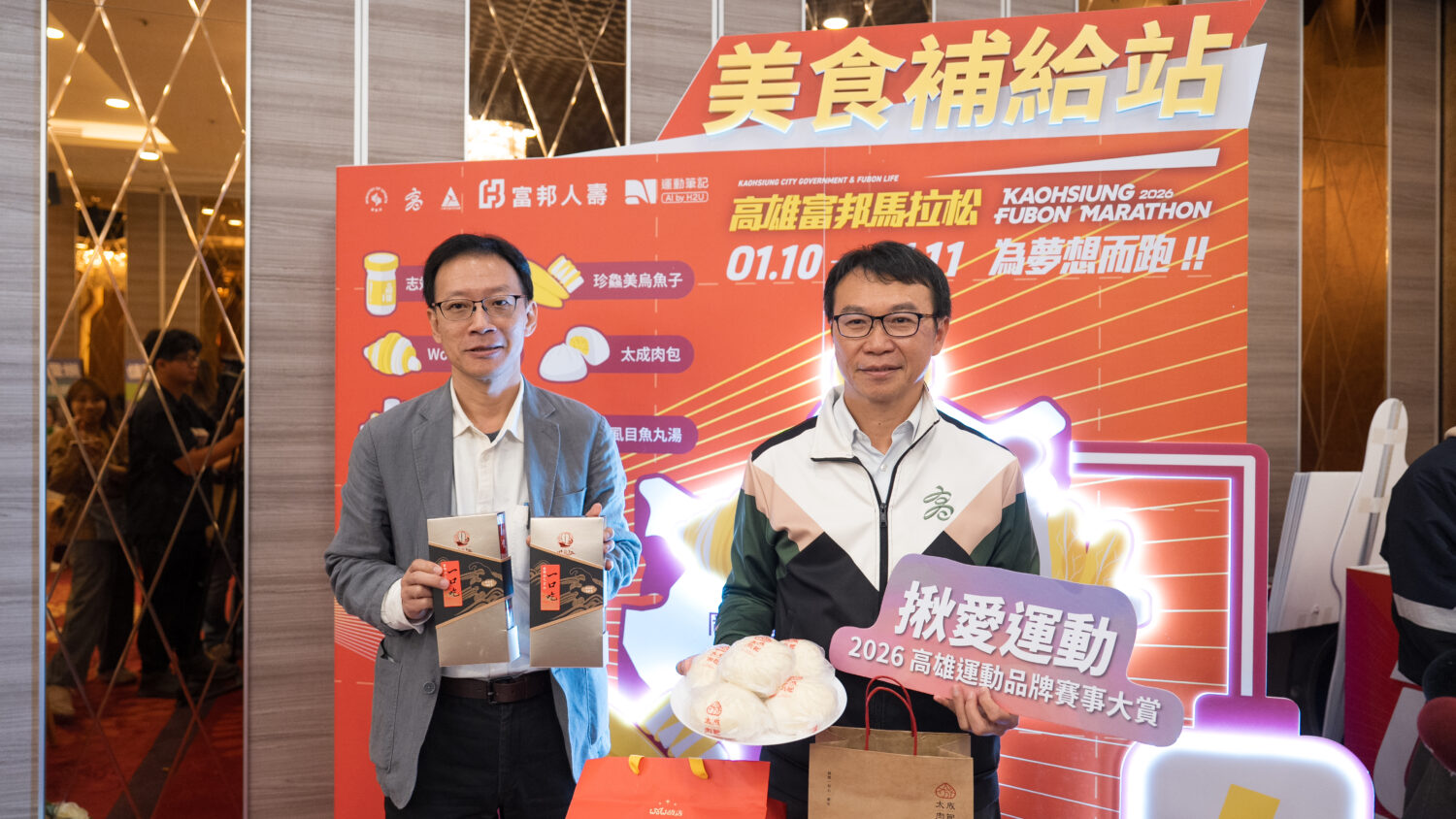 2026高雄運動品牌賽事大賞 運發局邀您運動一整年