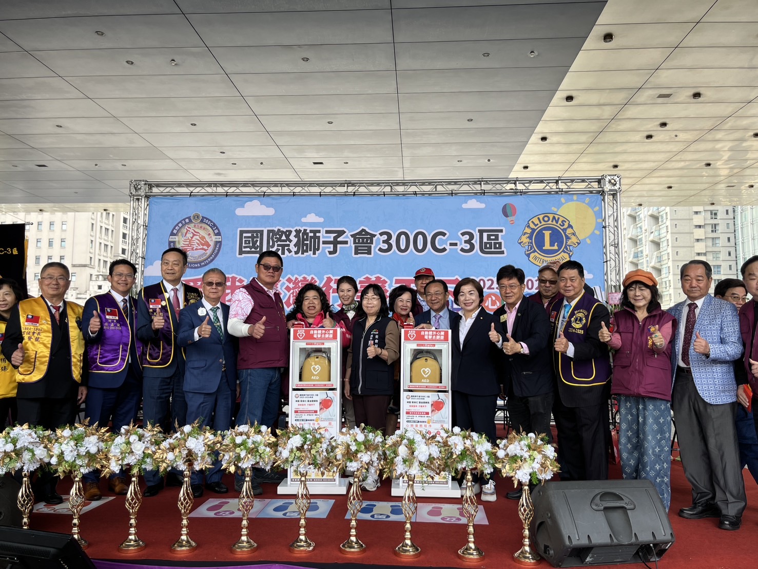 國際獅子會300C-3區捐贈AED　攜手市府強化社區長輩急救安全