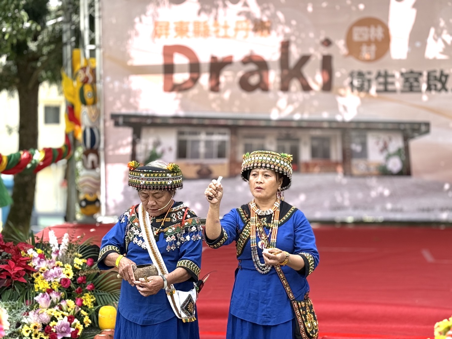 連結祖靈祝福　守護族人健康 屏東縣牡丹鄉四林村衛生室正式啟用　