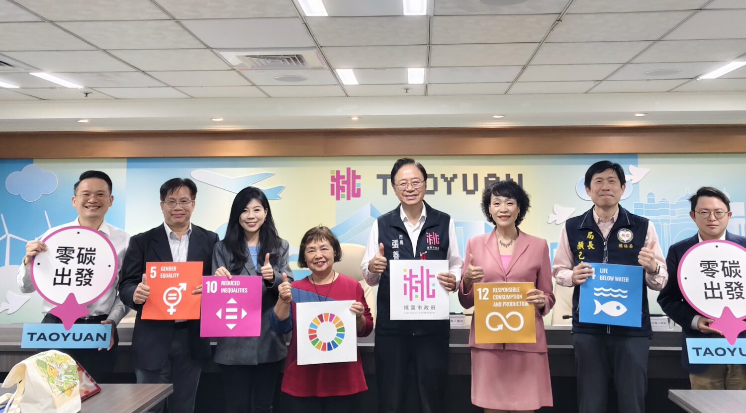 桃園勇奪國際CDP A級減碳城市三連霸　站穩全球領航城市行列