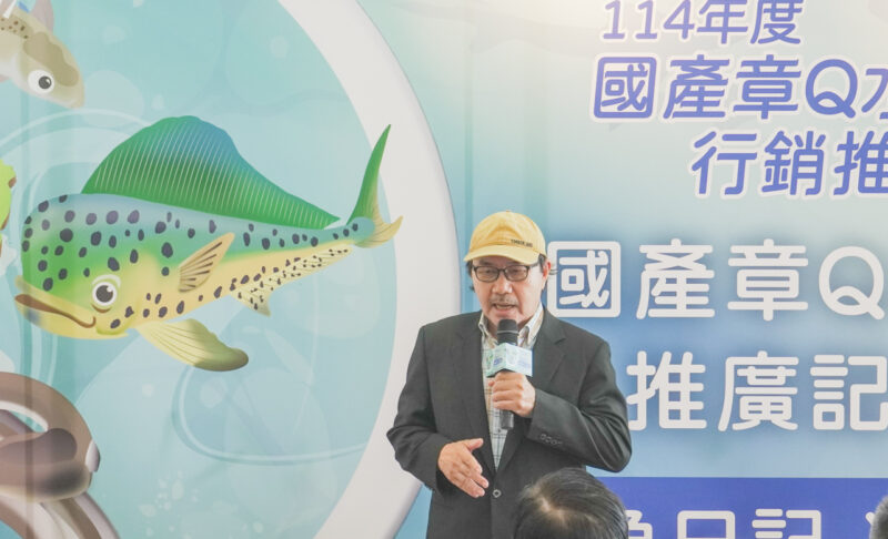 ▲養殖戶謝根亮職人致詞。（圖/主辦單位提供）