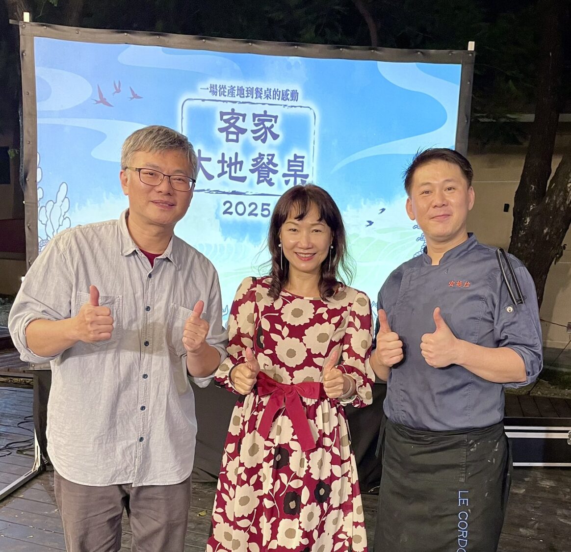 2025高雄客家大地餐桌 主廚以記憶中的客家味 開啟國際餐桌語彙 2025高雄客家大地餐桌 主廚以記憶中的客家味 開啟國際餐桌語彙