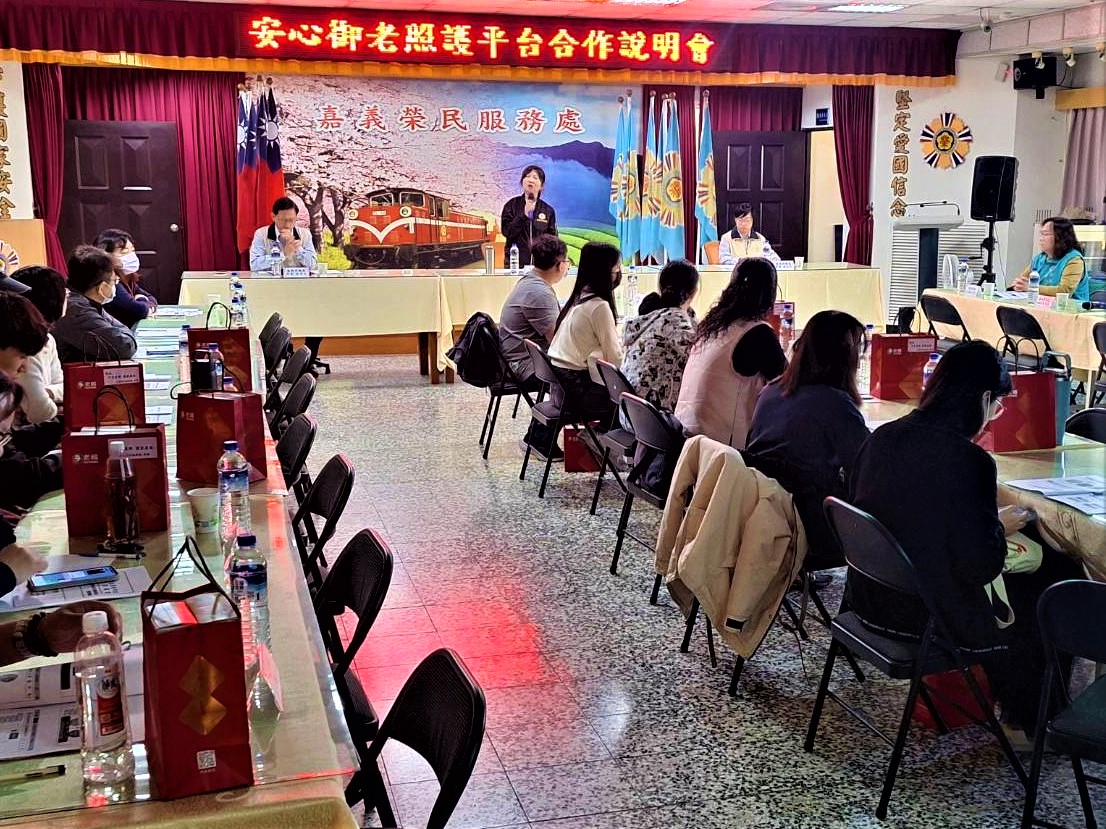 攜手地方單位 嘉榮服處打造智慧高齡照護網