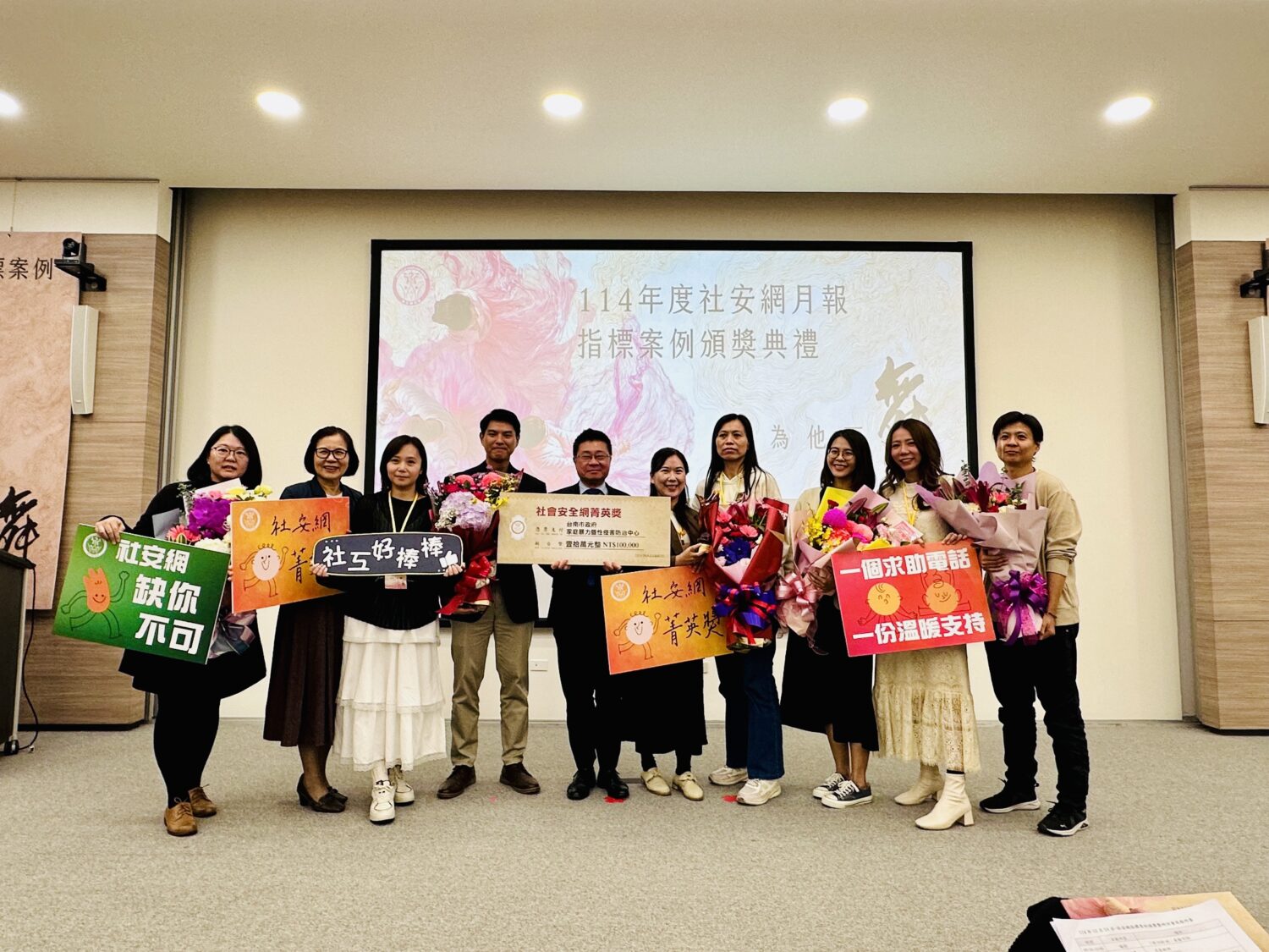 黃偉哲肯定臺南社安網深耕成果