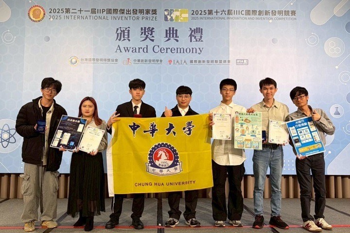 創意與技術發光發熱　中華大學勇奪IIIC國際創新賽一金二銀