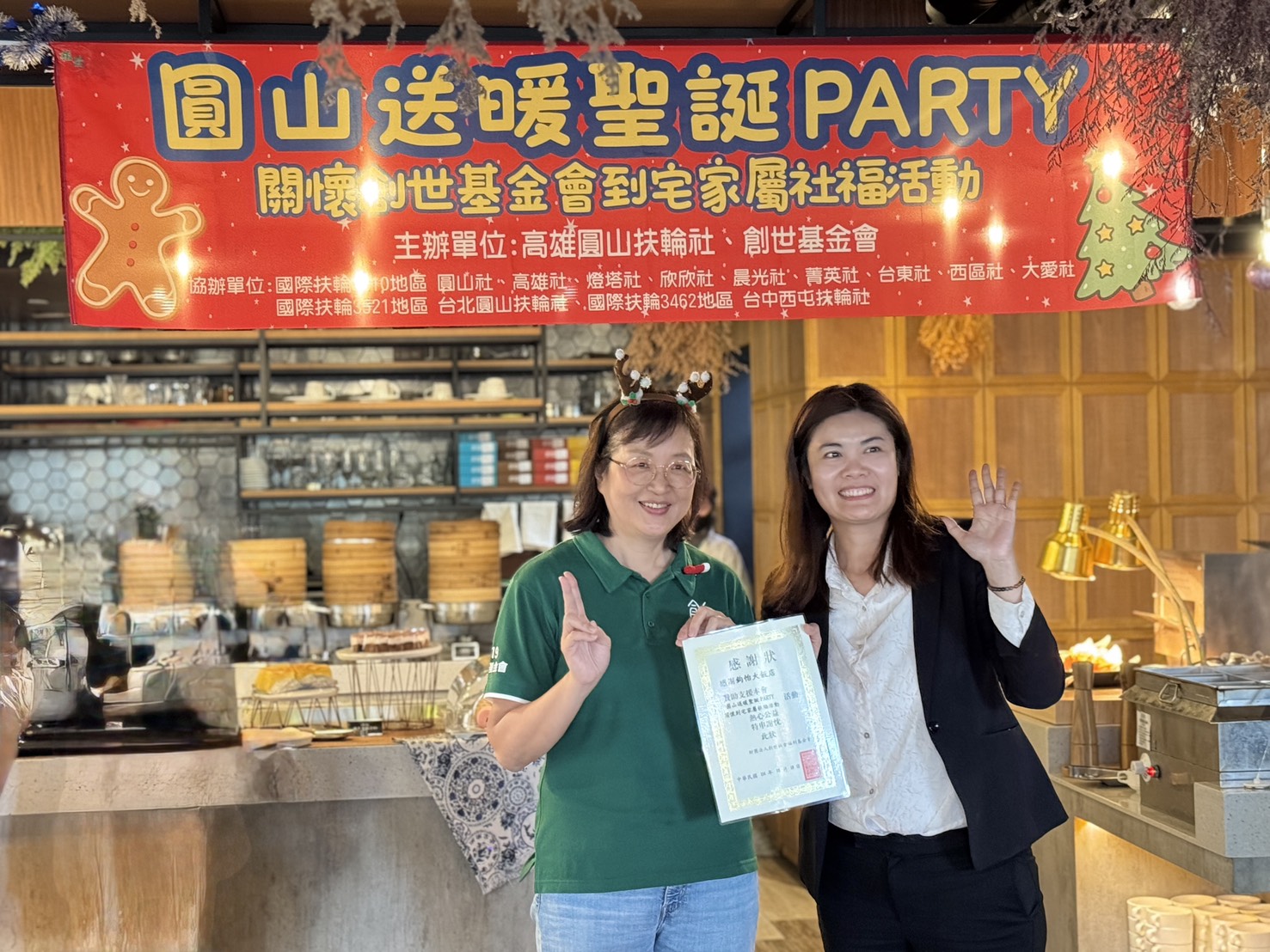 聖誕送暖Party 圓山扶輪社用愛陪伴創世植物人家庭