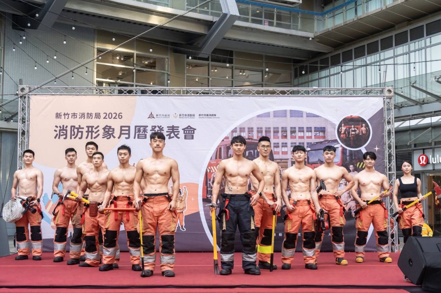 2026竹市消防形象月曆登場 高虹安號召市民力挺城市英雄