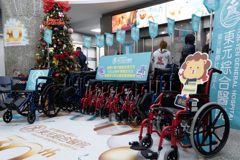 陳鐔笙慨捐輪椅  東元醫院感謝愛心傳遞溫暖