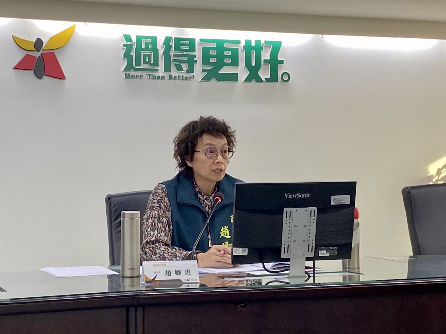 臺南市114年廉政會報聚焦透明與風險管理