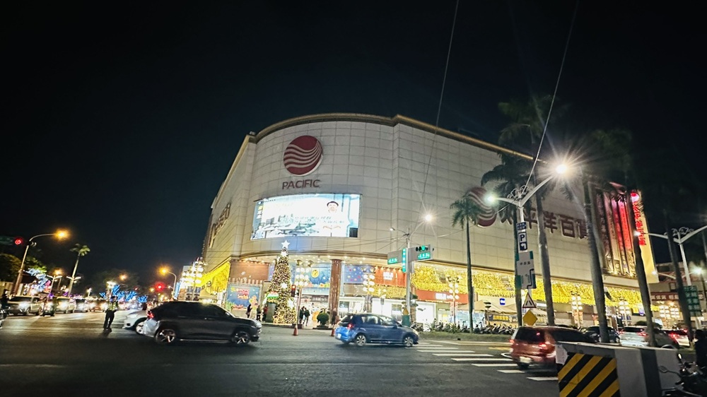 屏東縣公告115年土地現值及地價 ｢太平洋百貨｣再度蟬聯地王