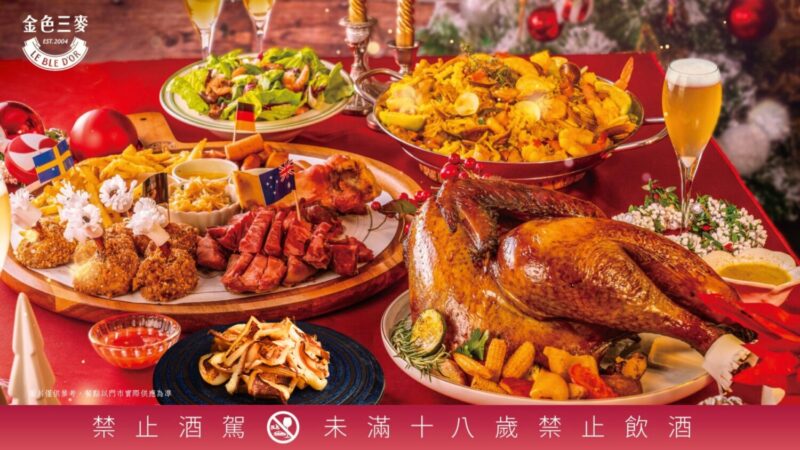 ▲1F金色三麥即日起至12.25推出2025感恩聖誕套餐，推薦價5,400元，點套餐贈送聖誕蛋糕6吋乙顆。（圖/高雄夢時代提供）