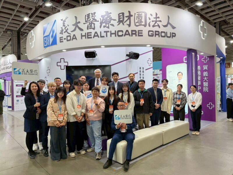 台灣醫療科技展 義守大學與義大醫院攜手亮相 六項突破性專利技術 驅動南臺灣智慧醫療跨域創新