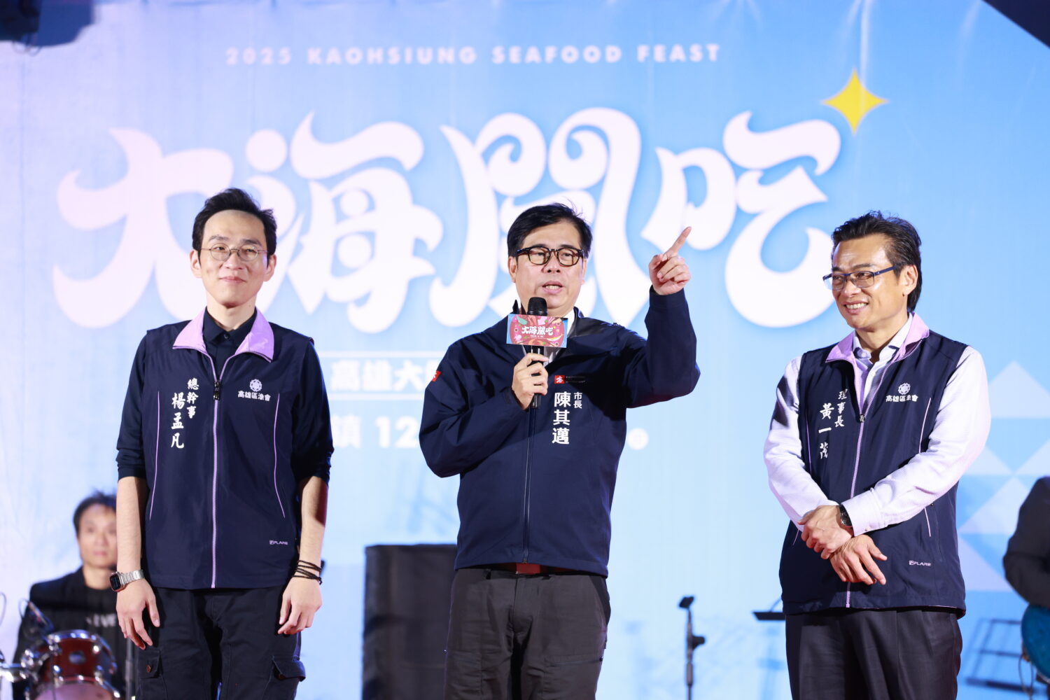 陳其邁出席大鮪魷秋季海味晚宴 與民同樂品嘗頂級遠洋海味