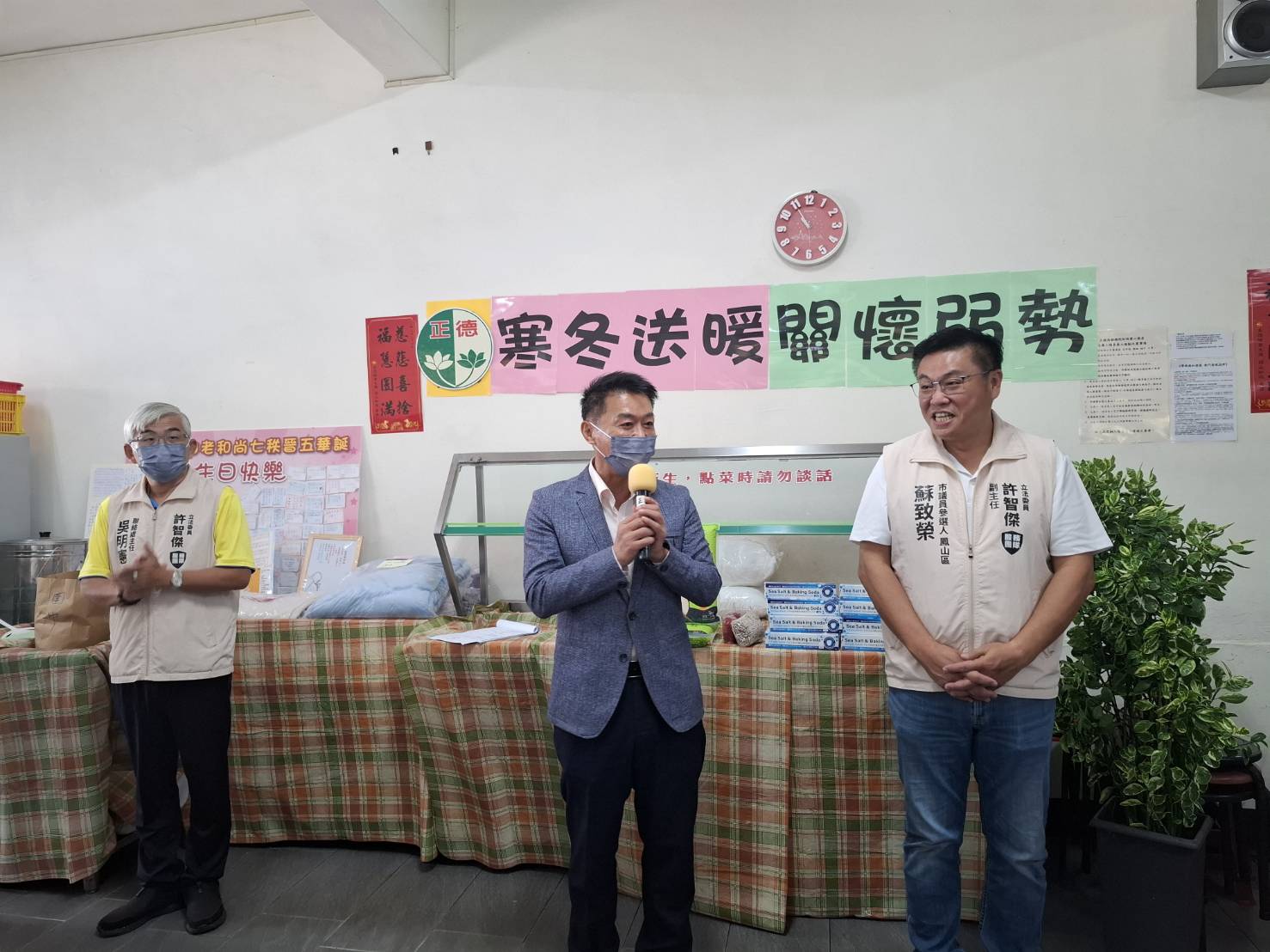 正德全國愛心廚房統一發放紅包、物資與熱食 讓弱勢民眾安心度寒冬