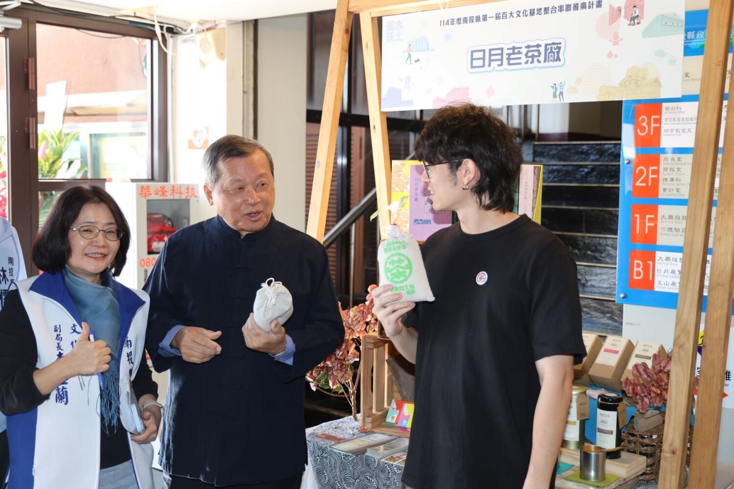 南投深度文化 六大百大文化基地四大遊程全面展開