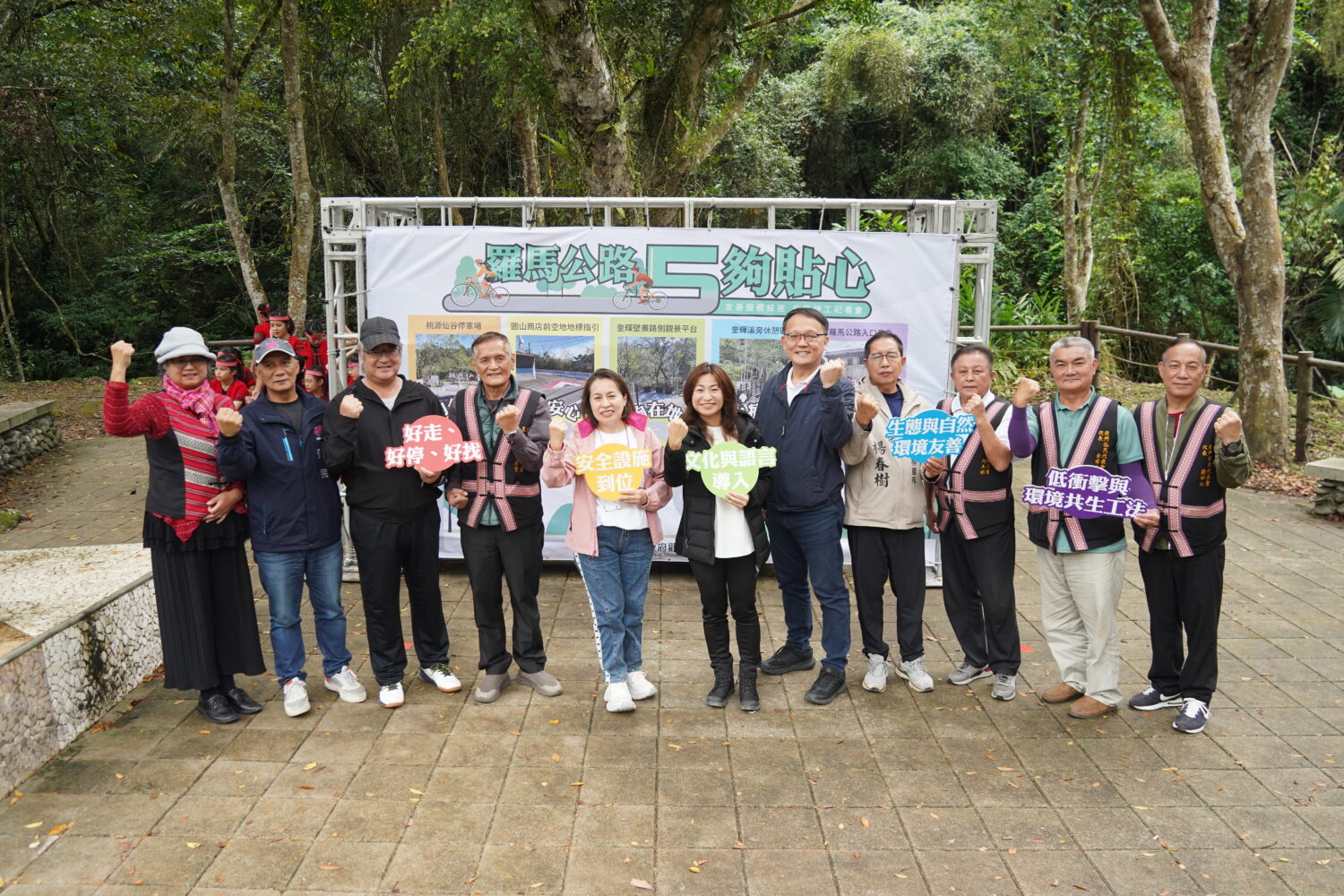 復興區羅馬公路精彩自然視野 騎乘、健走與文化的熱門山林旅遊線