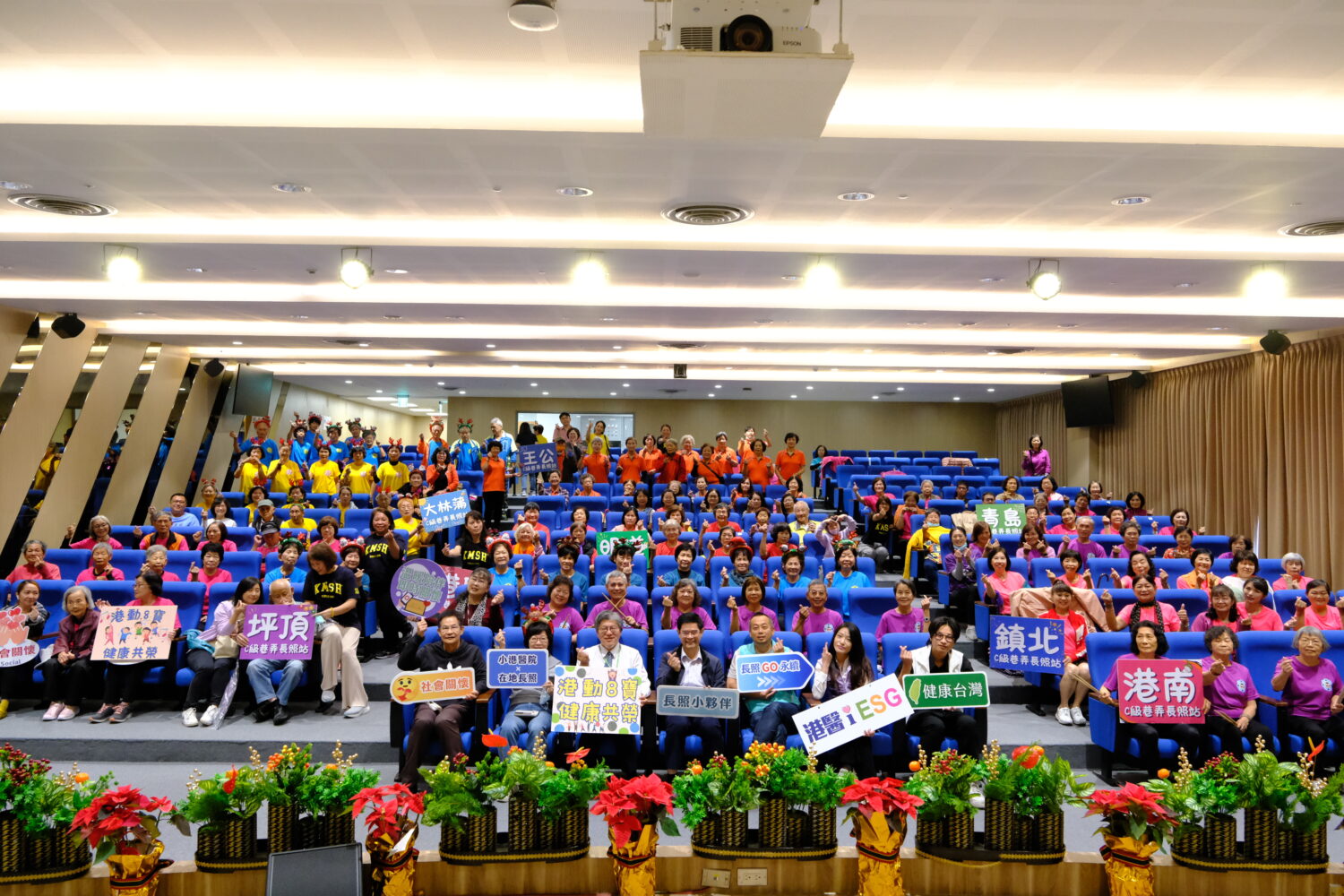 小港醫院「港動八寶」成果發表會  8個C級站點展現長照活力