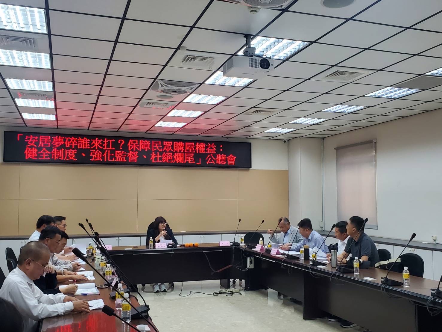 陳美雅主持公聽會 督促市府建立預售屋工程進度與品質透明化機制