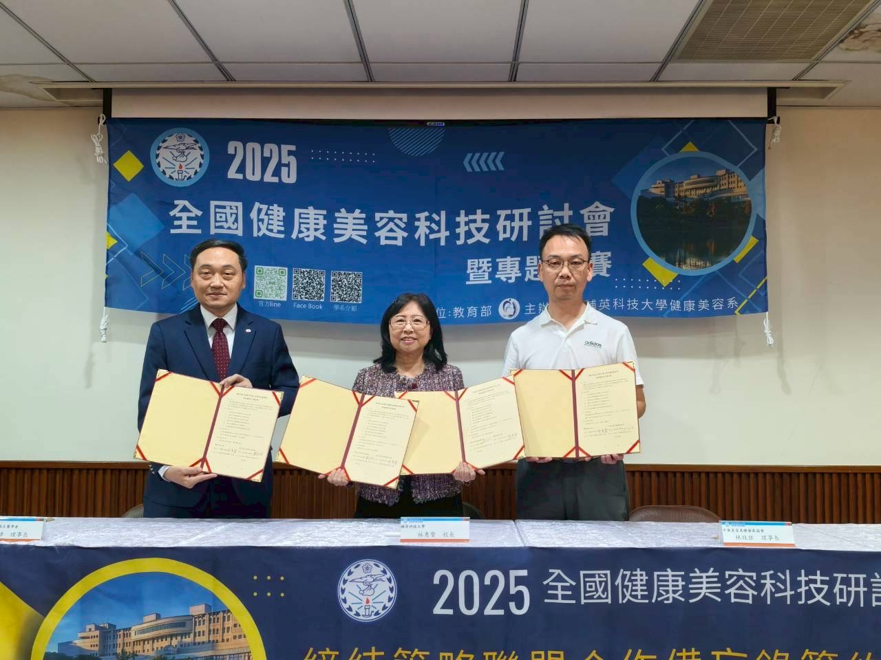 激發新世代跨域創意成果豐碩 輔英科大數位人文×美容科技匯聚全國菁英