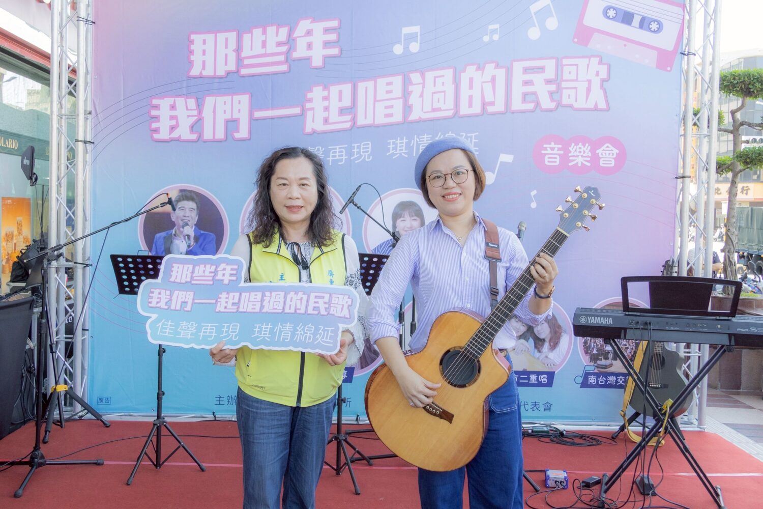 屏東市長周佳琪邀請民眾 12/20來千禧公園聆聽《那些年 我們一起唱過的民歌音樂會》