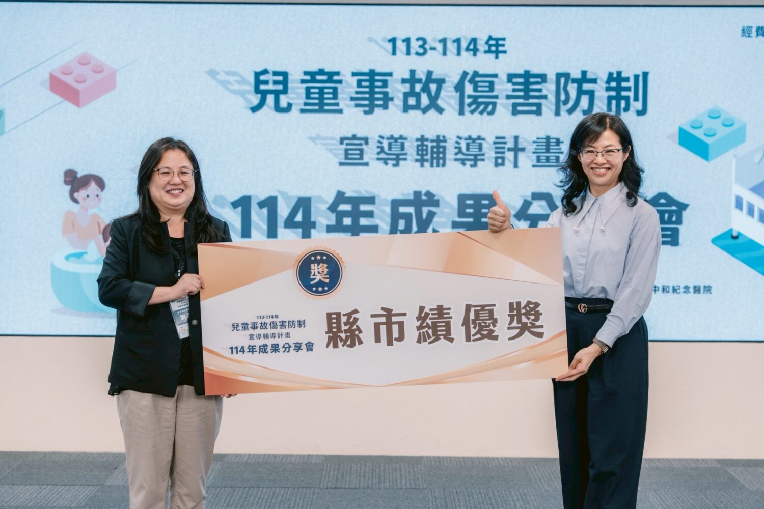 高雄市首創「嬰幼兒睡眠安全環境網絡」獲國健署兒童事故防制績優獎肯定