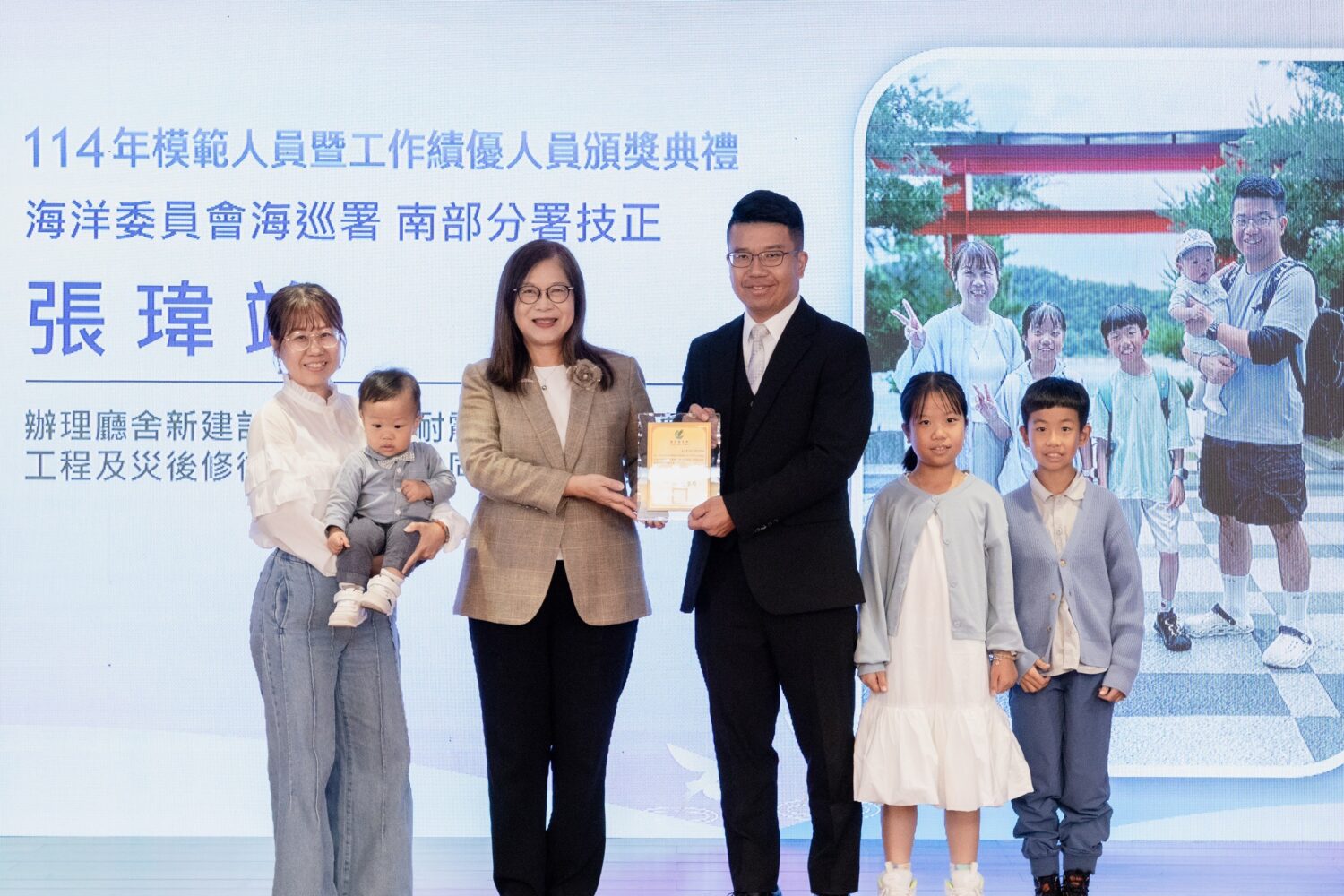 海委會表揚模範及績優人員 管碧玲主委:「把平凡事做到不平凡」就是典範