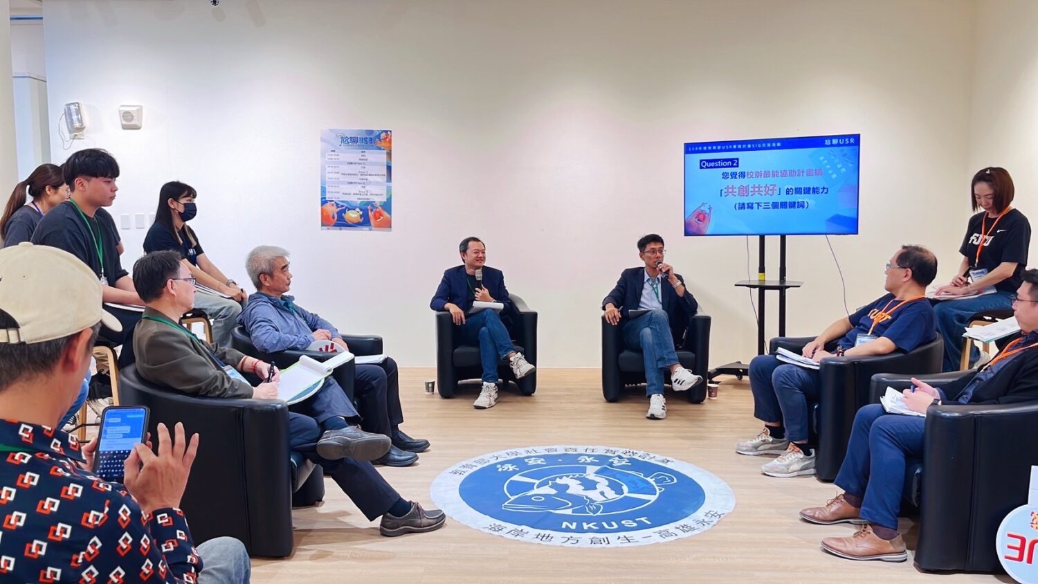 打破學術研討會制式框架 高科大邀集七校組織行政與計畫執行神隊友 打破學術研討會制式框架 高科大邀集七校組織行政與計畫執行神隊友