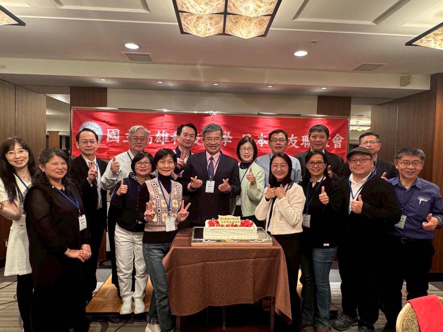 校友齊聚 高科大8週年校慶後首辦日本校友聯誼會