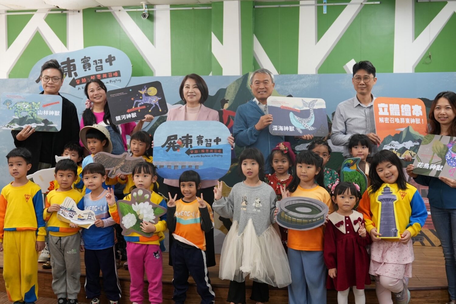 《屏東實習中—穿越、解密與召喚》用閱讀帶領讀者解密屏東