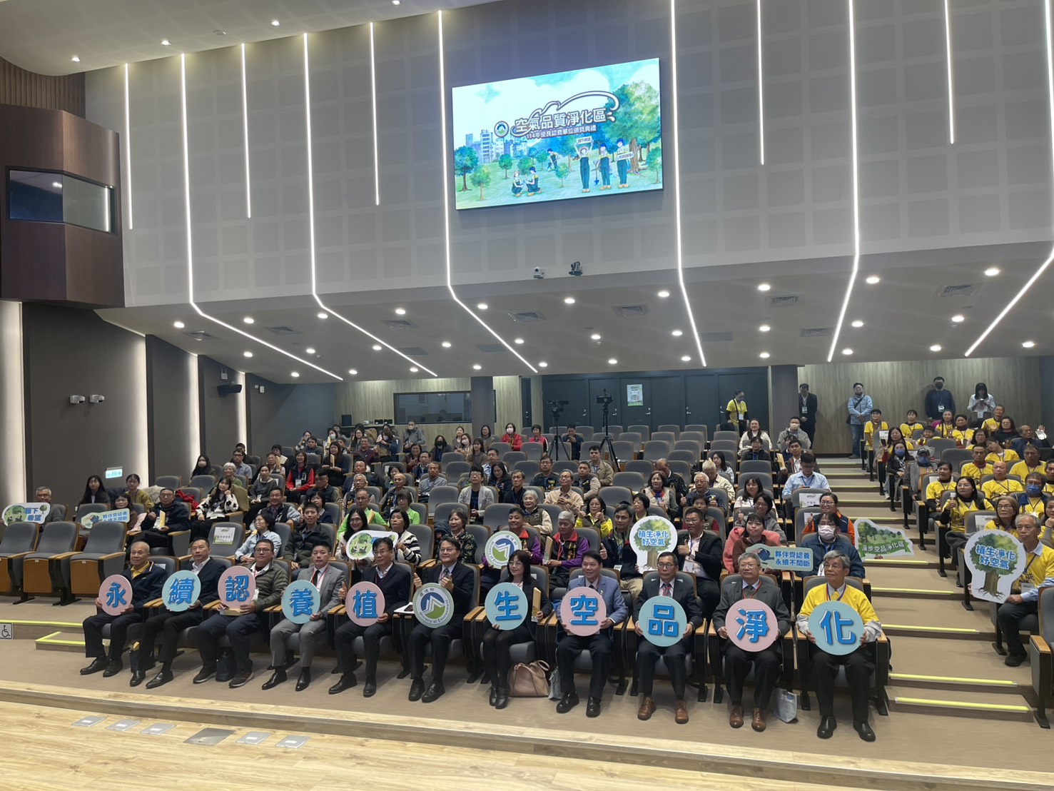 中油公司大林煉油廠榮獲空品淨化獎項