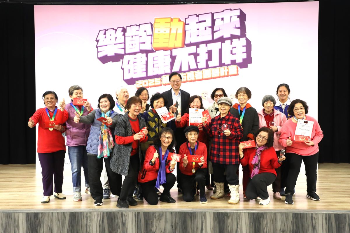 樂齡動起來‧健康不打烊　「2025桃園市長者圓夢計畫」成果發表會