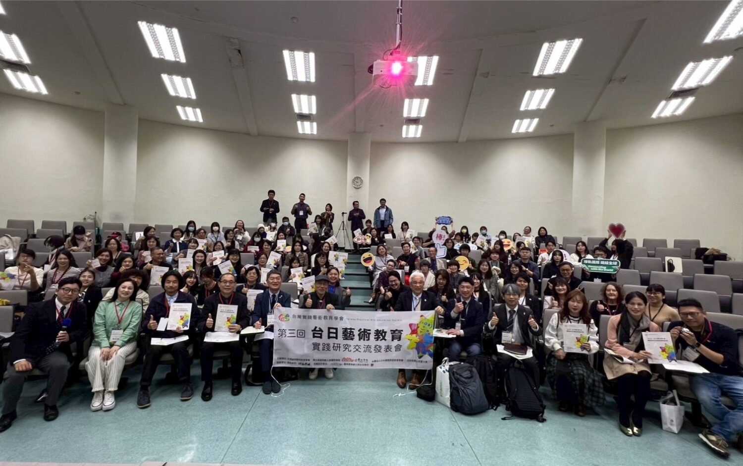 高師大舉辦台日藝術教育實踐研究交流發表會 展現交流成果與教學實踐的深厚底蘊