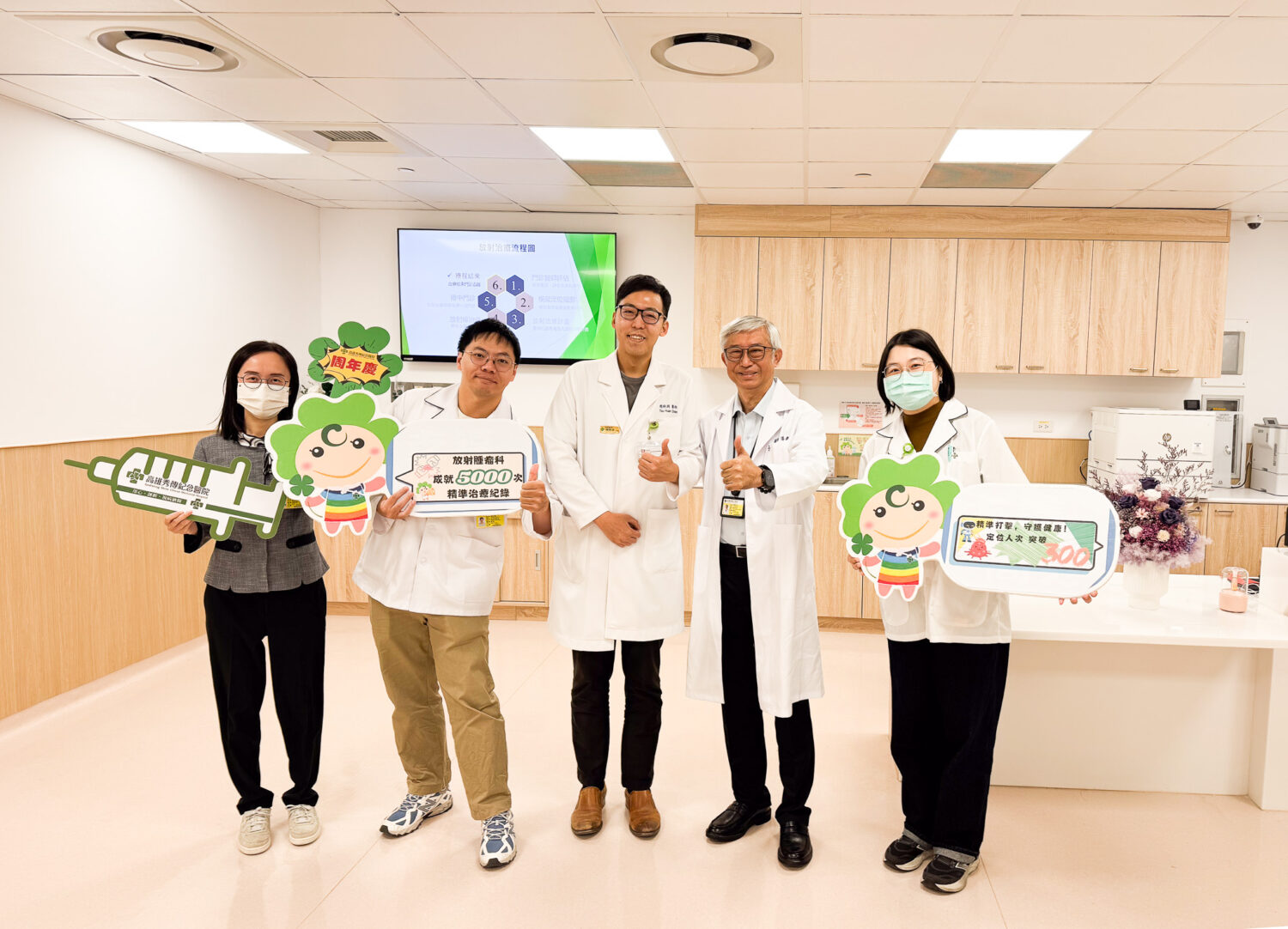 精準放療守護癌症照護 高雄秀傳放射腫瘤科一週年累積近5000次治療 精準放療守護癌症照護 高雄秀傳放射腫瘤科一週年累積近5000次治療