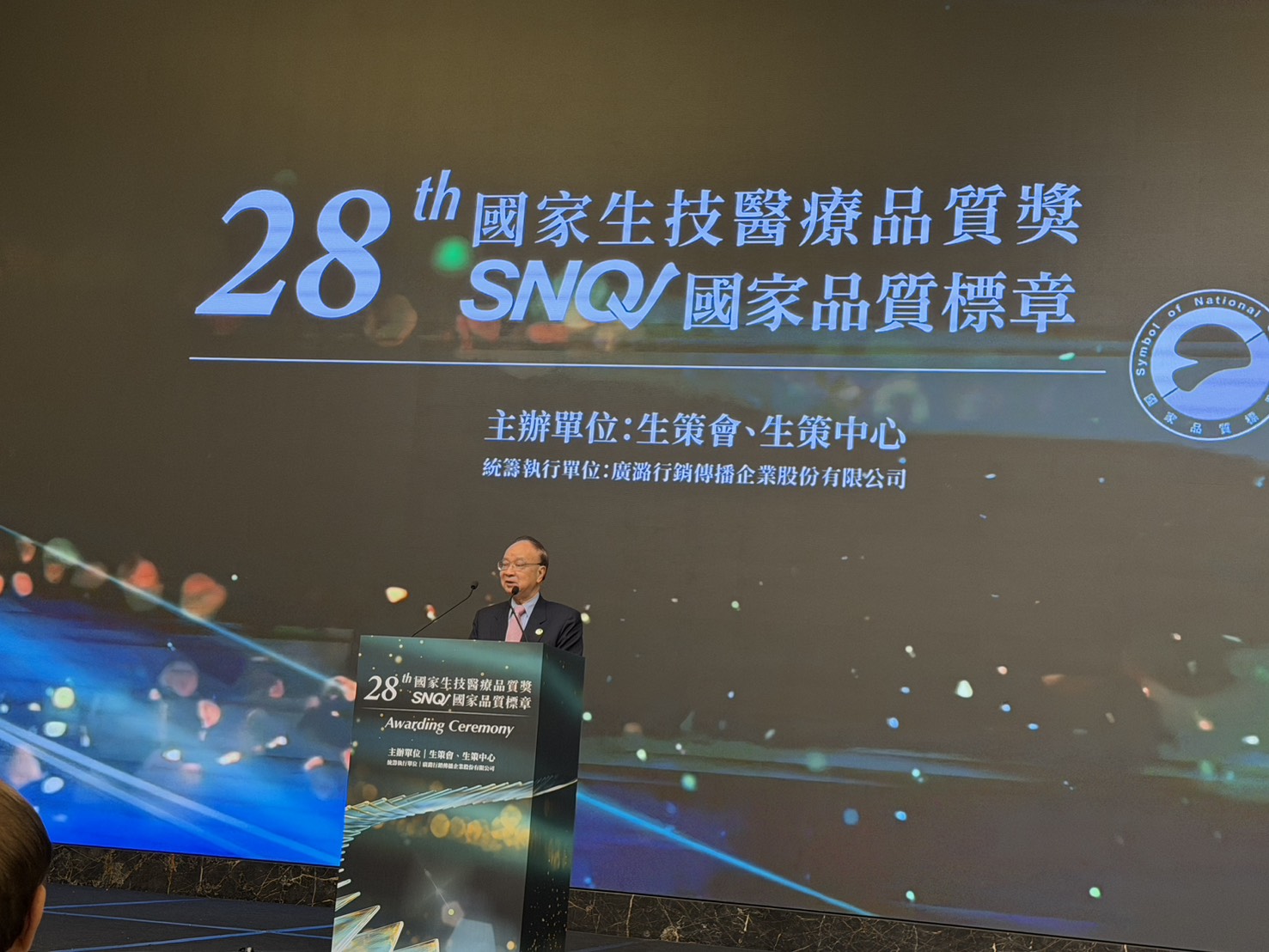 華陀扶元堂四大產品榮獲 SNQ 國家品質標章 40+年漢方保健權威 國家級品質掛保證