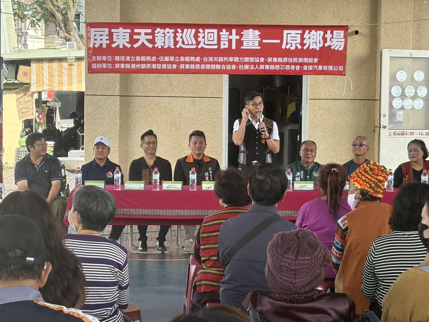 原鄉天籟計畫歲末走進潮州，讓長輩喜迎2026年