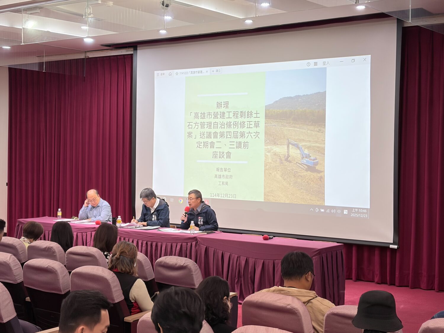 高雄市政府開座談會 釐清營建剩餘土石方處理制度，健全流向管理