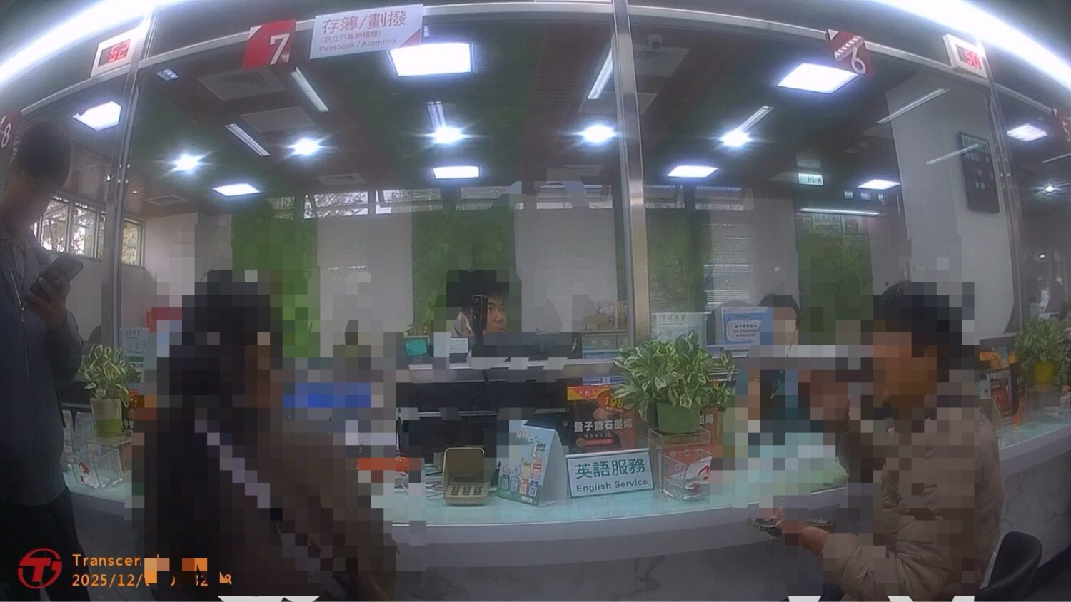 詐團教戰話術全曝光!婦人欲領130萬 警銀聯手保住退休金 詐團教戰話術全曝光!婦人欲領130萬 警銀聯手保住退休金