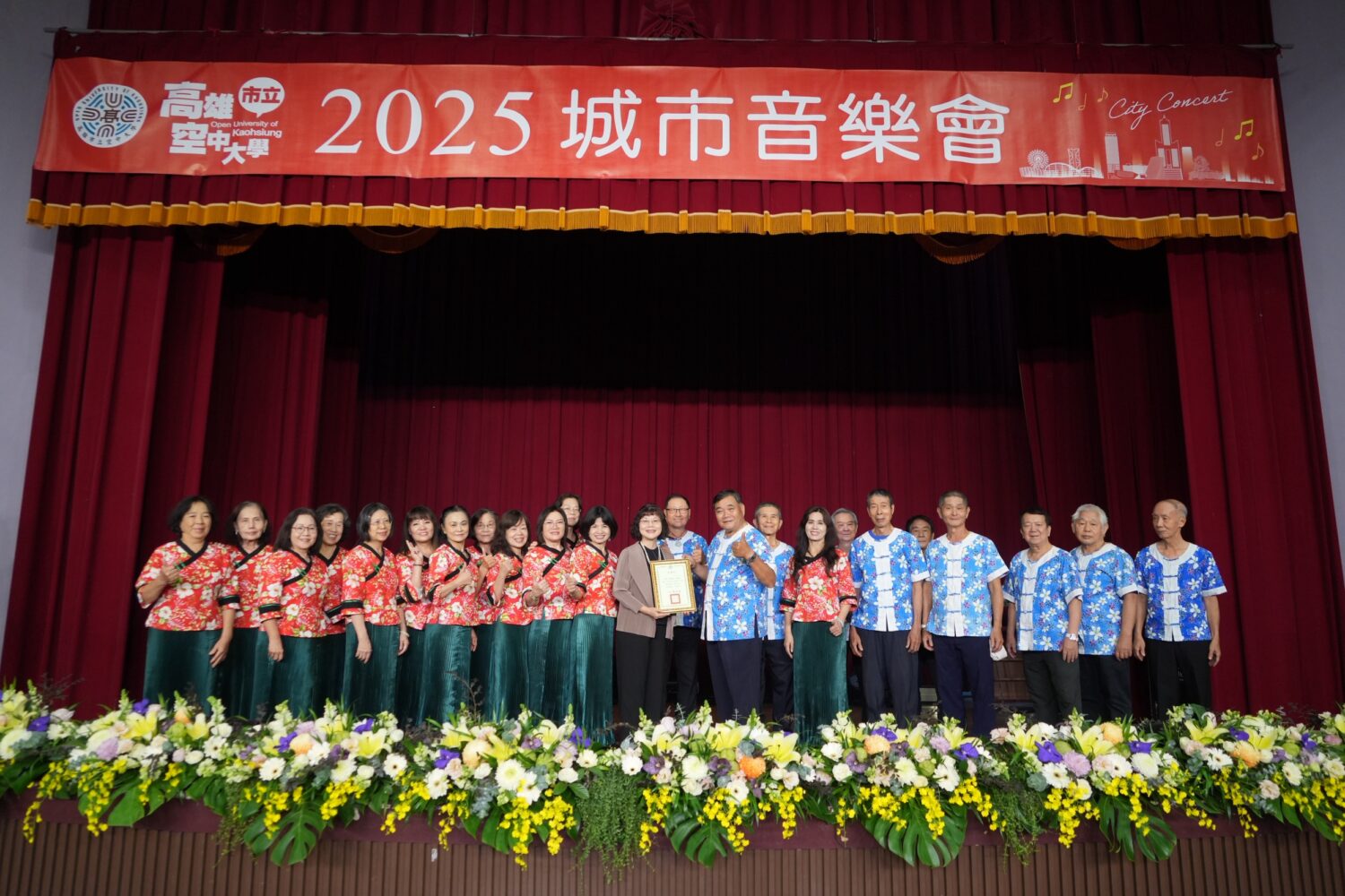 高市空大聯手市府打造音樂平台 多元族群合奏高雄新樂章