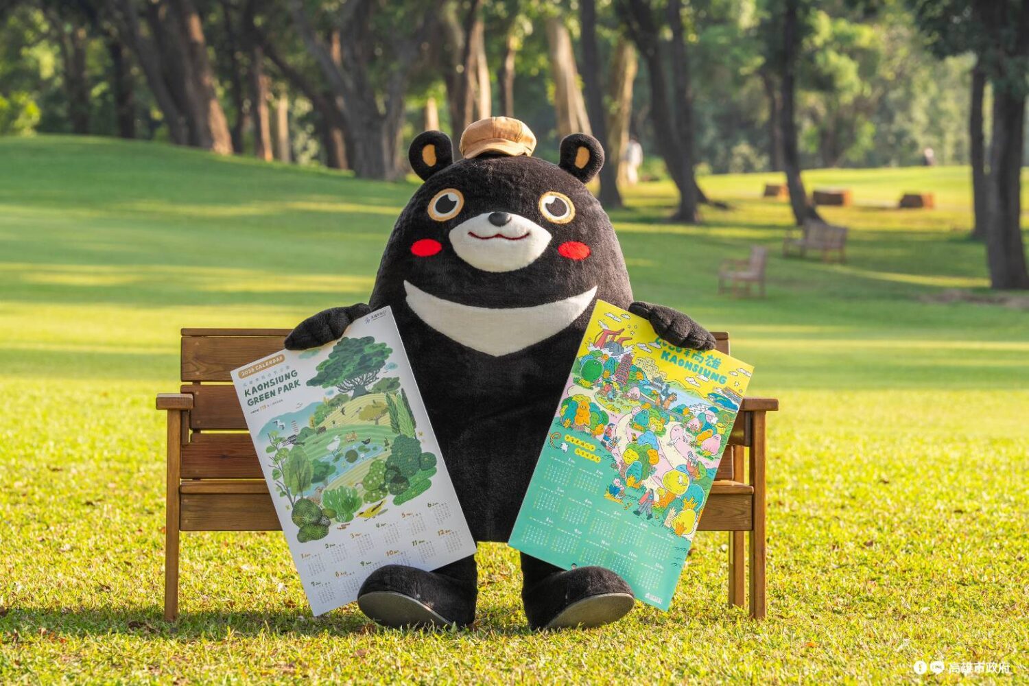 高市府2026水果月曆及手繪年曆 12/9上午10點開放索取