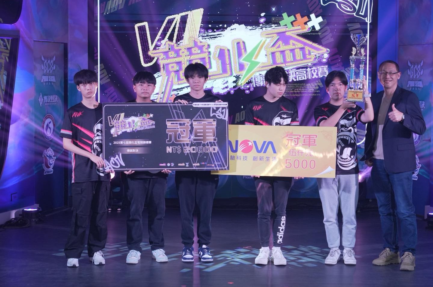 第七屆競化盃傳說對決高校賽正修科大盛大登場 8支隊伍線下角逐冠軍立志中學三連霸